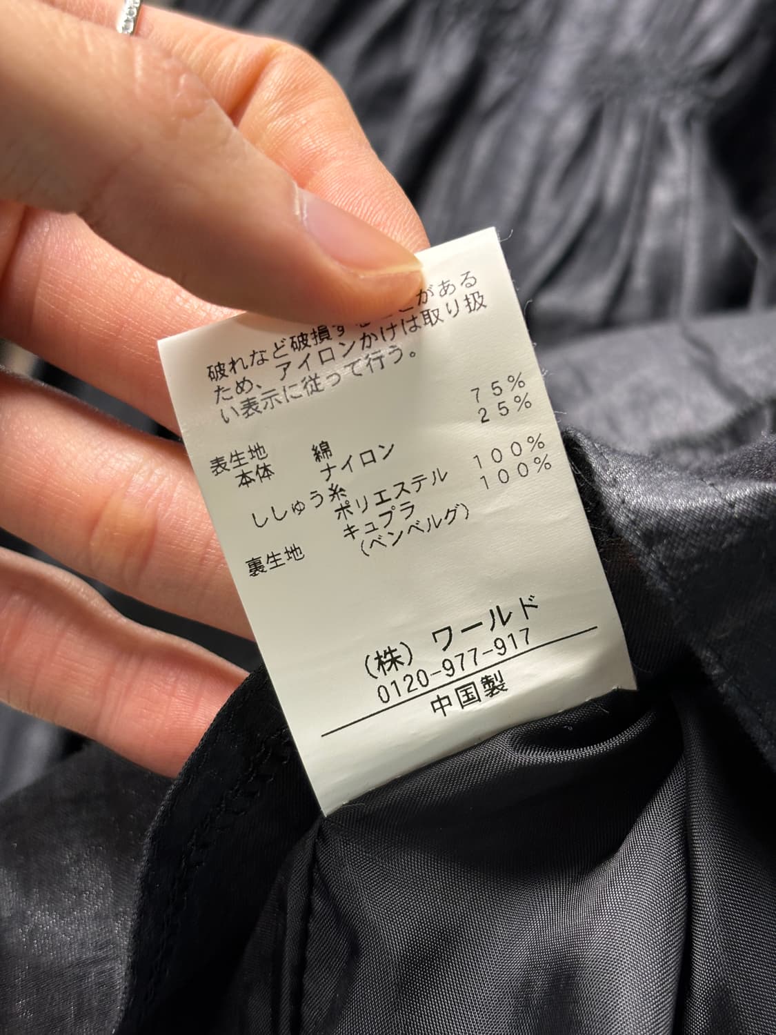 Ville dazur 플레어 스커트 상품이미지4