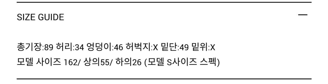 thekimo 더키모 Lynn 린 벨벳 롱스커트 블랙 새상품 상품이미지5