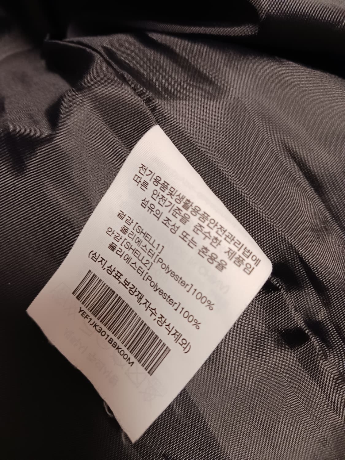 예일 앰브로이더리 댄 카라리스 퀄팅. 플리스자켓 상품이미지5