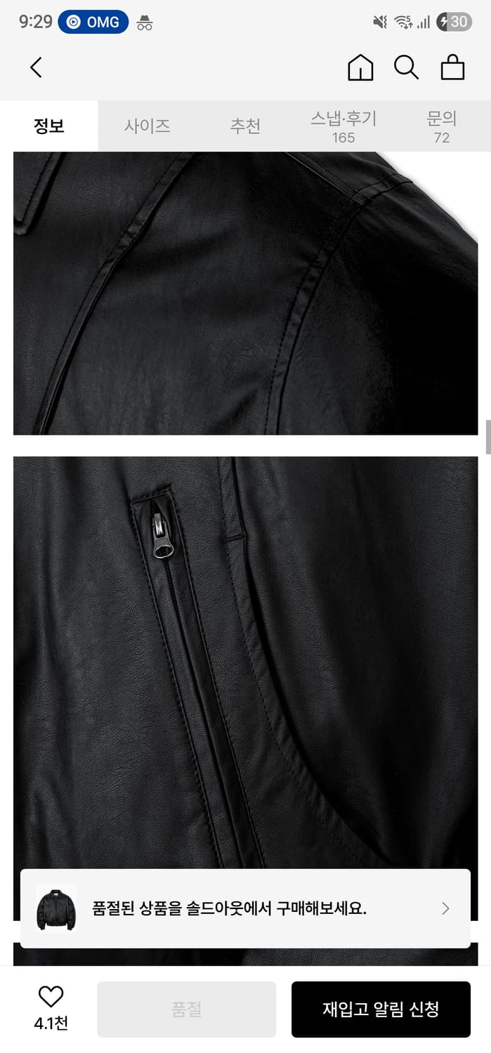 커스텀어클락 패딩 레더 봄버 상품이미지3