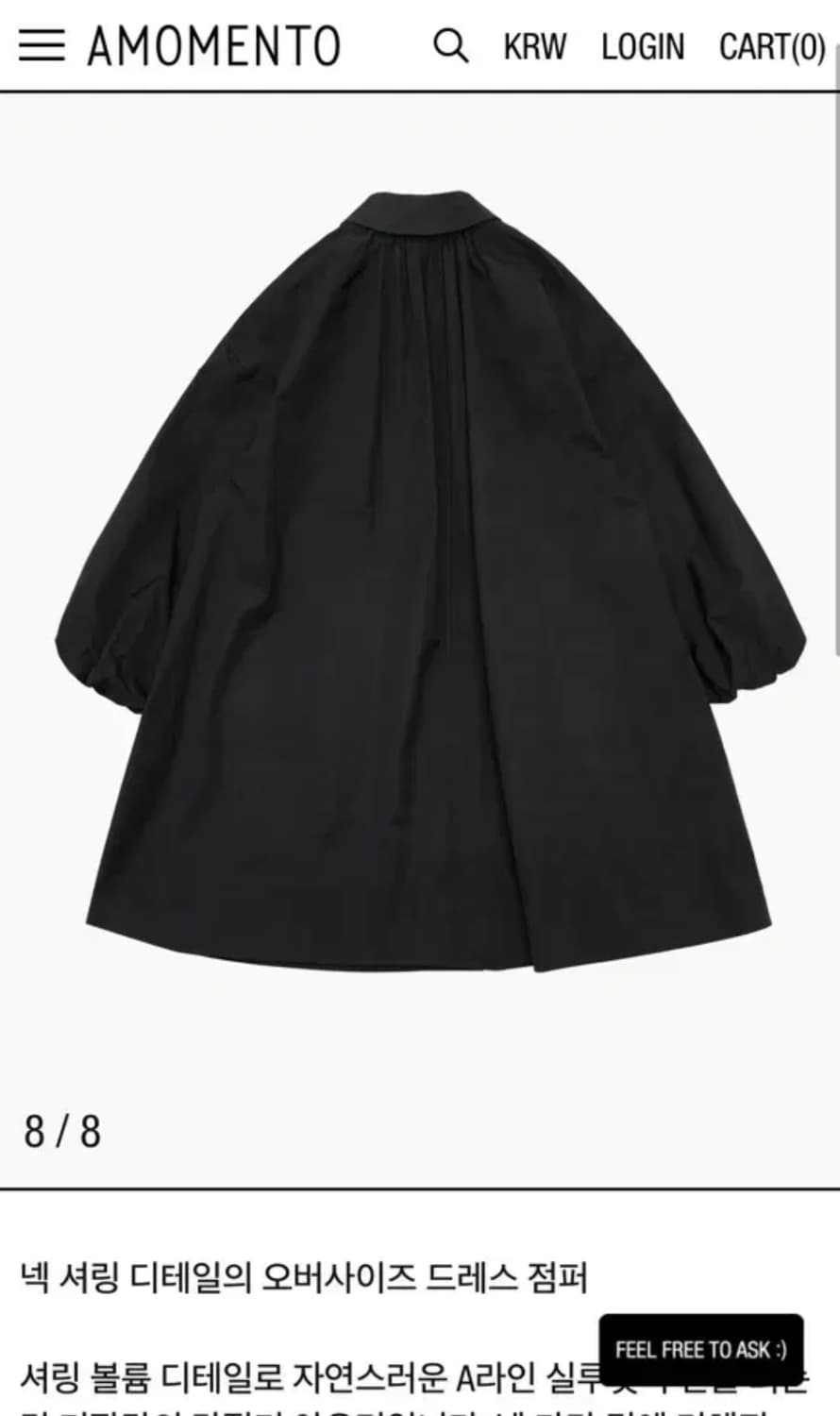 아모멘토 셔링드레스 점퍼 상품이미지2