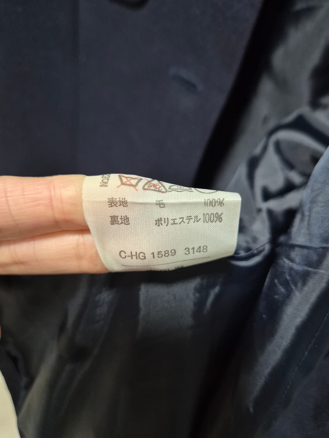 (세일)JPN . PRIVERITE 다크네이비 금장 버튼 자켓 상품이미지9