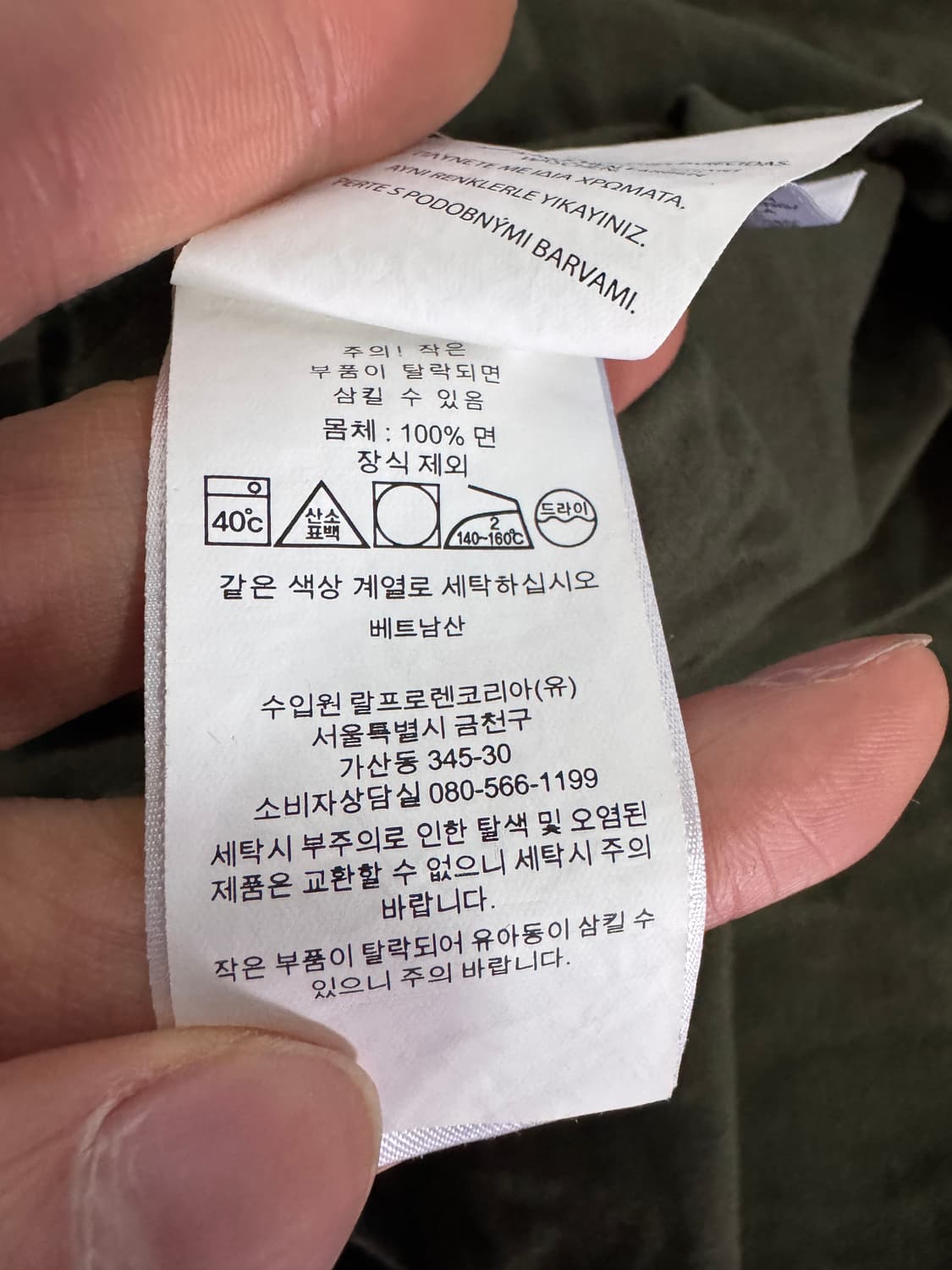 폴로 랄프로렌 롱 슬리브 긴팔 티셔츠 S ~ M 카키 상품이미지4