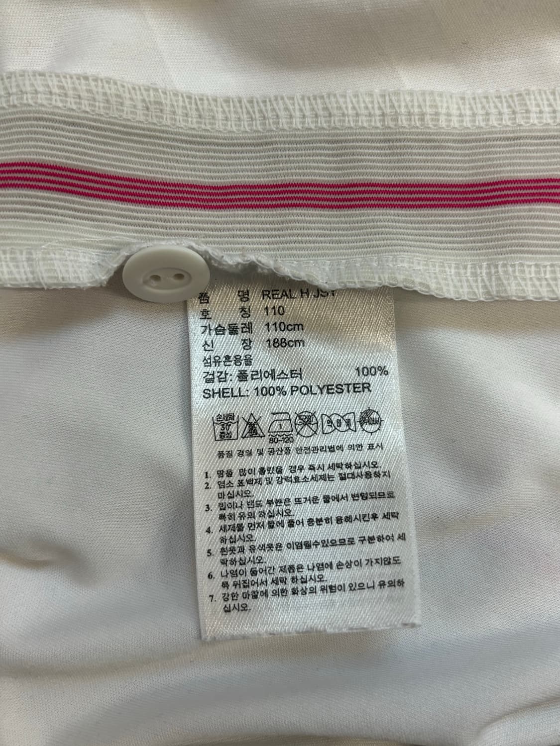 아디다스 14/15 레알 마드리드 유니폼 상품이미지10