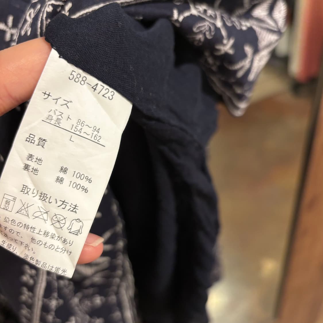 일본 빈티지 네이비 코튼 보헤미안 에스닉 패턴 슬리브리스 민소매 원피스 상품이미지7
