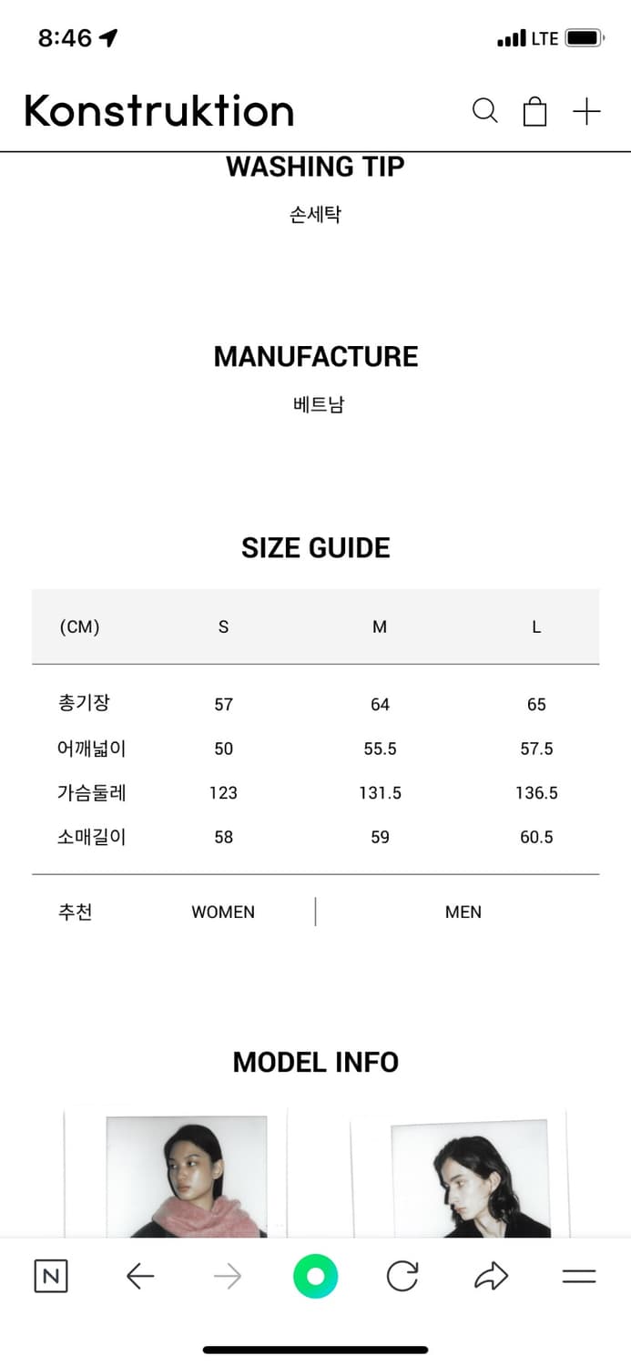 컨스트럭션 아우터 상품이미지4