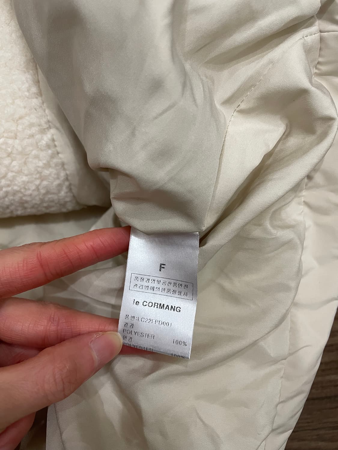 르꼬르망(le CORMANG) 덕다운 패딩 점퍼 베이지 상품이미지7