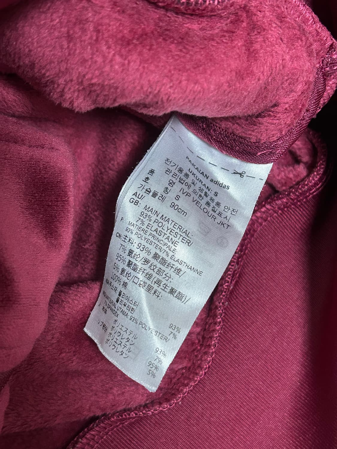 아디다스 아이비 파크 버건디 벨벳 자켓 상품이미지6
