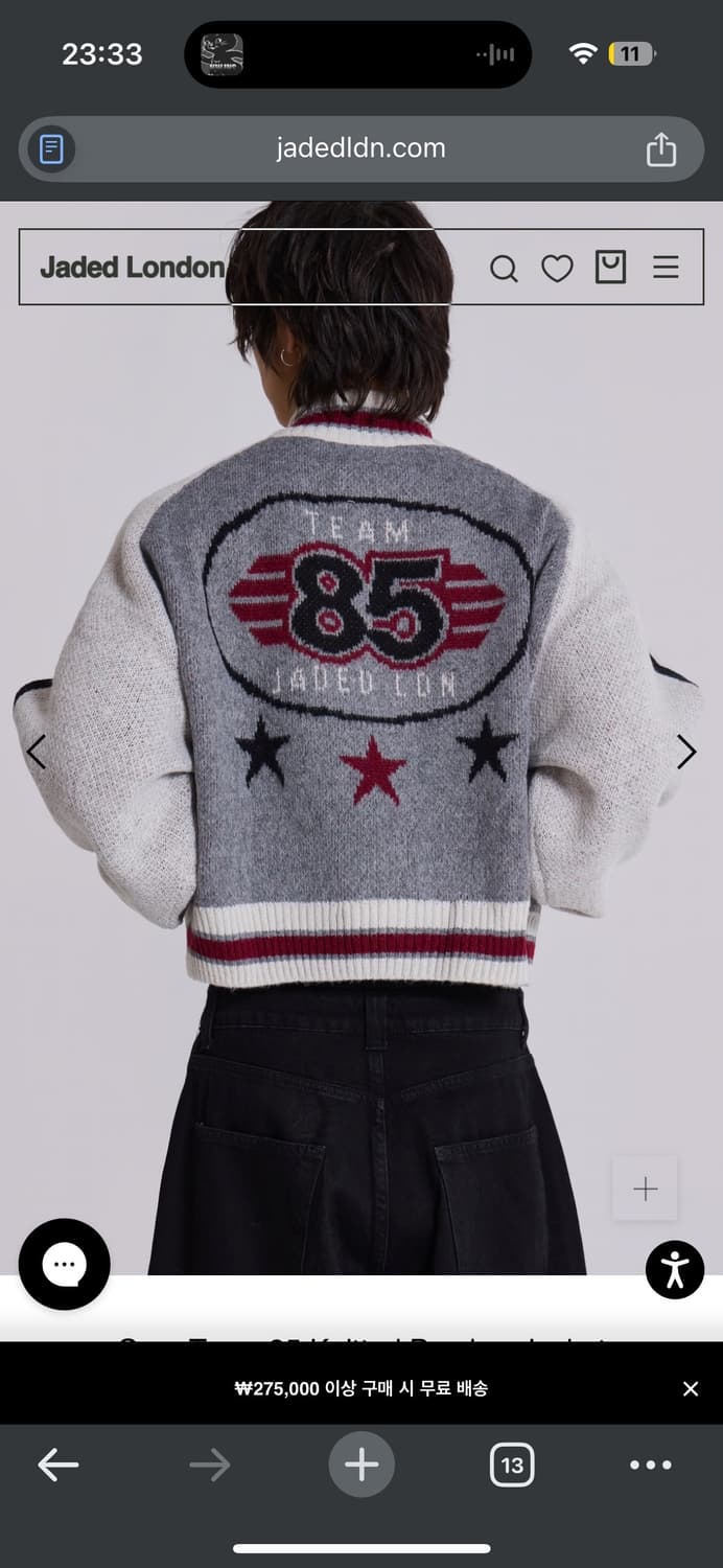 제이디드 런던 팀85 봄버니트자켓 판매합니다 상품이미지2