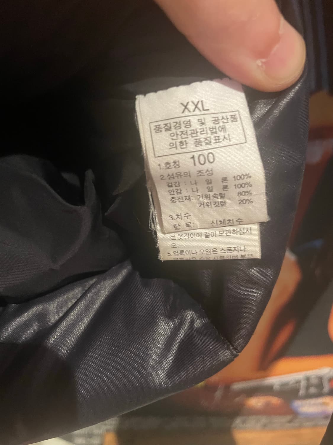 노스페이스 600 구스다운 패딩 상품이미지7