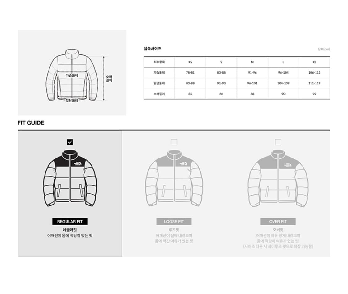 노스페이스 패딩 1996 레트로 눕시 자켓 NJ1DQ80ALBBR 상품이미지5