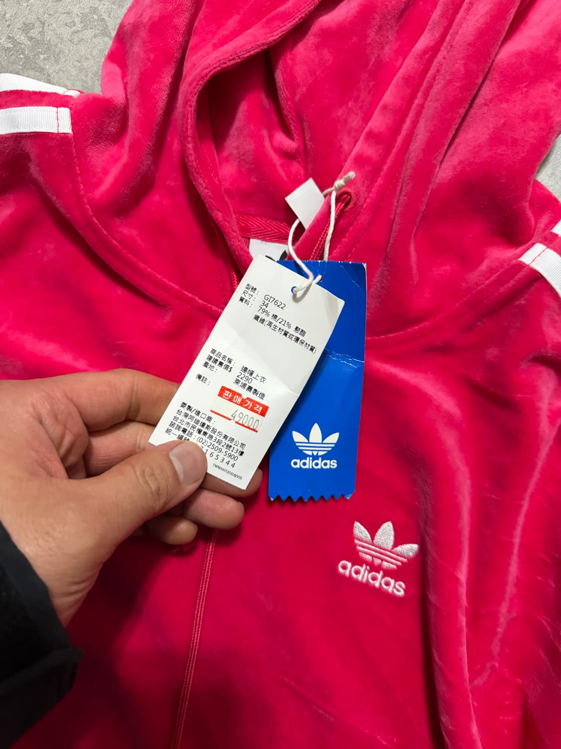 아디다스 벨루아 오버사이즈 크롭 스웻 후디 66size  상품이미지3