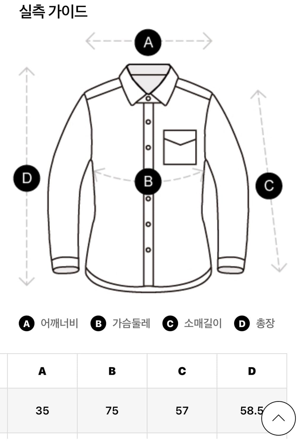 (새상품) JAJU 자주 가디건 상품이미지7