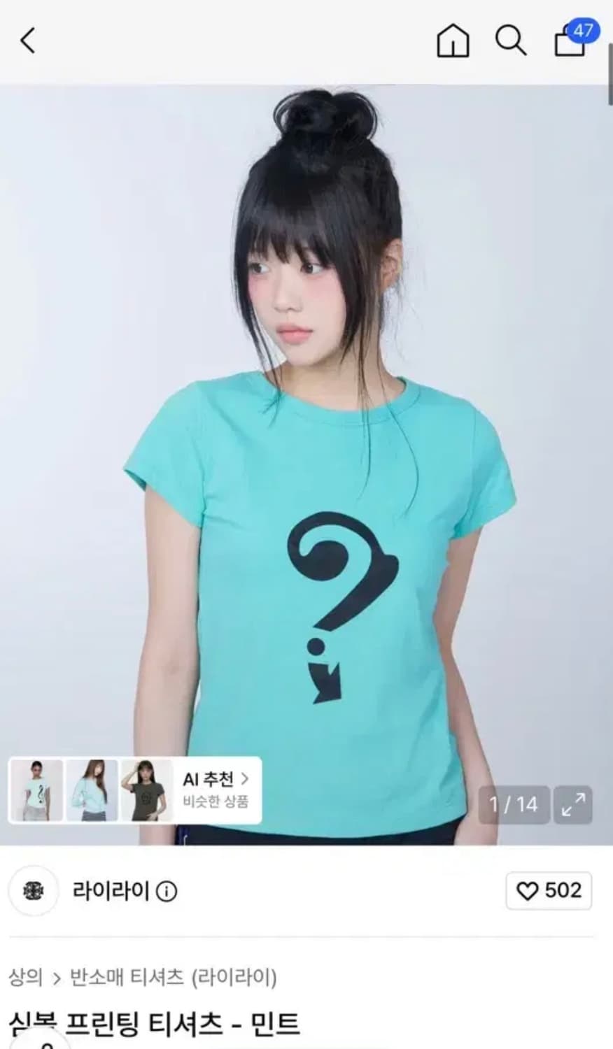 라이라이 심볼 프린팅 티셔츠 상품이미지1