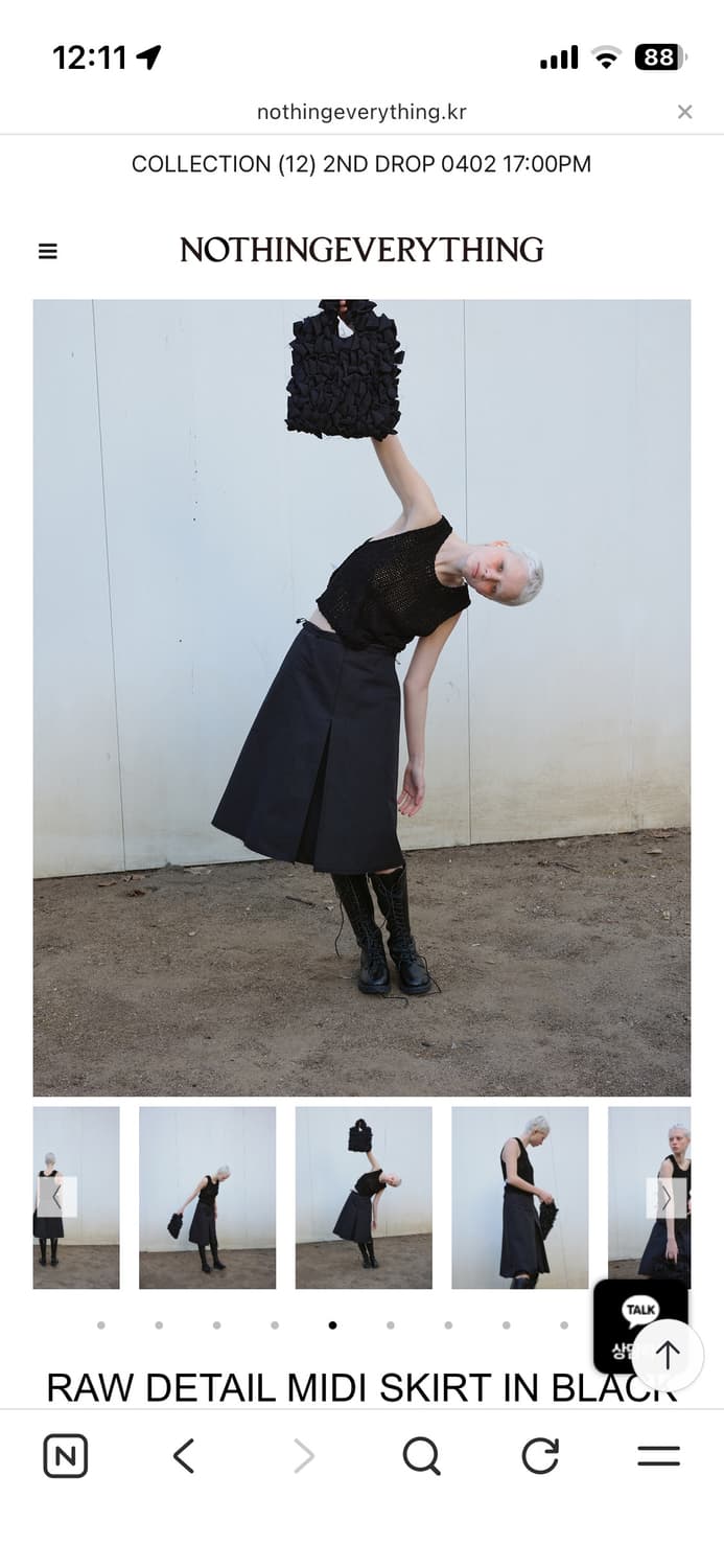 낫띵에브리띵 스커트 상품이미지8