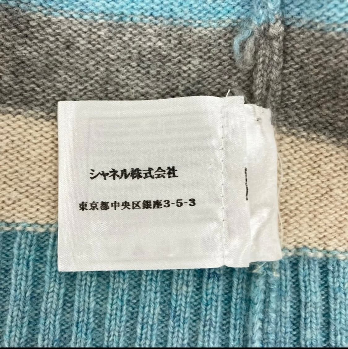 샤넬 정품 스프라이트 가디건 상품이미지6