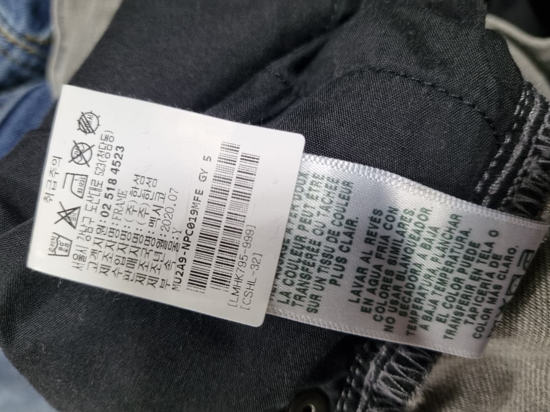 프레임 남성 청바지  상품이미지5