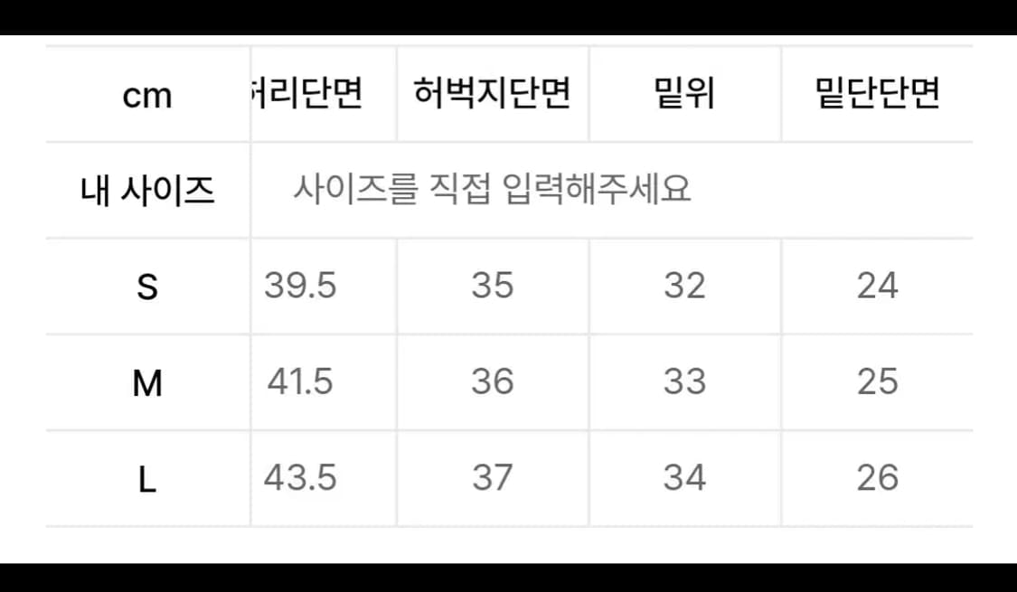 홀리선 코튼 와이드 치노팬츠 올리브 베이지 M 상품이미지4