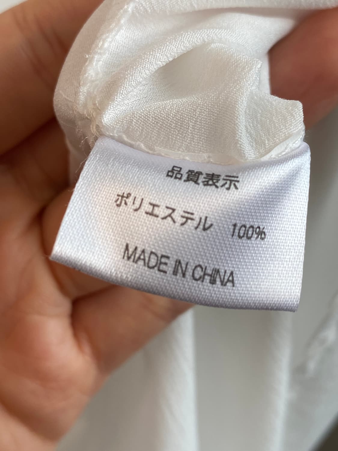 브이넥 화이트 슬리브리스탑(M) 상품이미지9