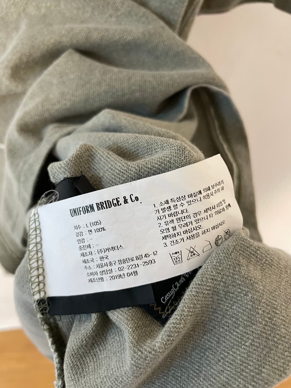 유니폼브릿지 포켓 티셔츠  상품이미지7