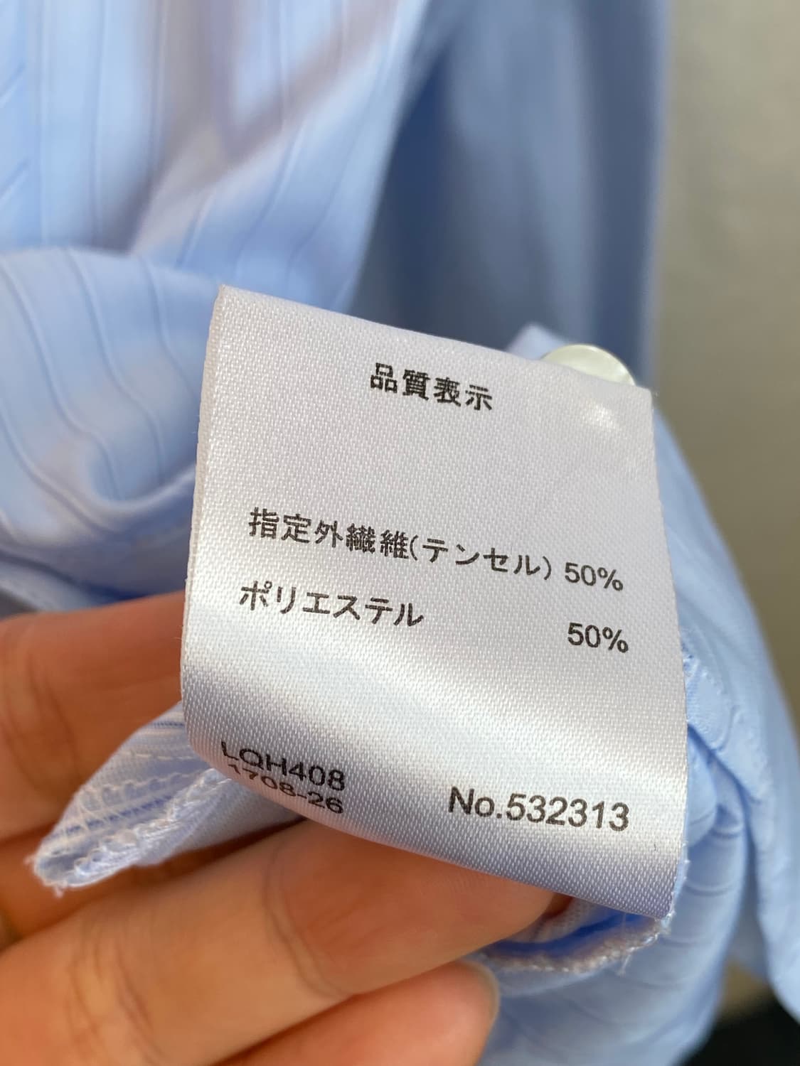 ALEXANDER JULIAN 스트라이프 셔링셔츠(M) 상품이미지8