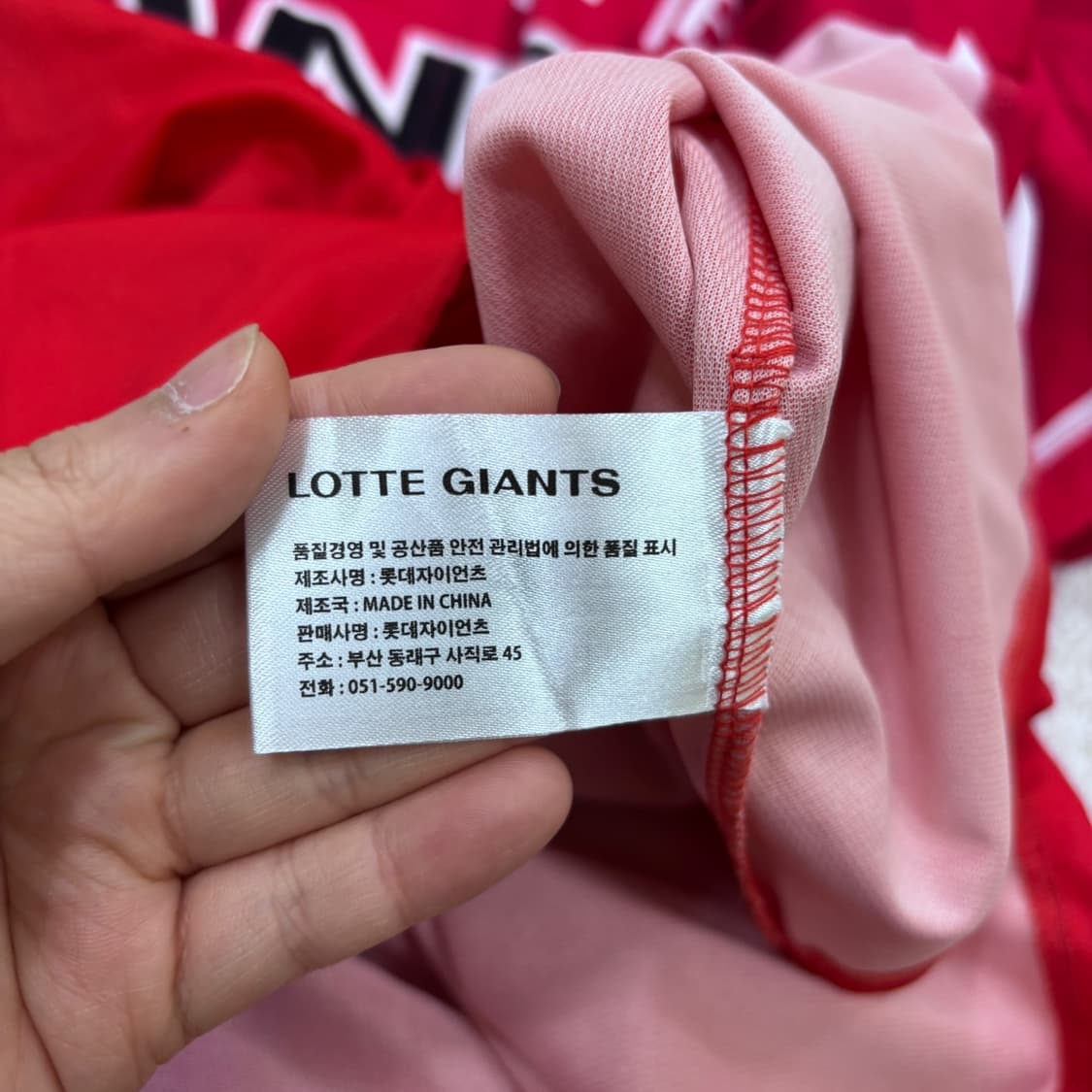 L 롯데자이언츠 부산 노마킹 유니폼 0423E 상품이미지4