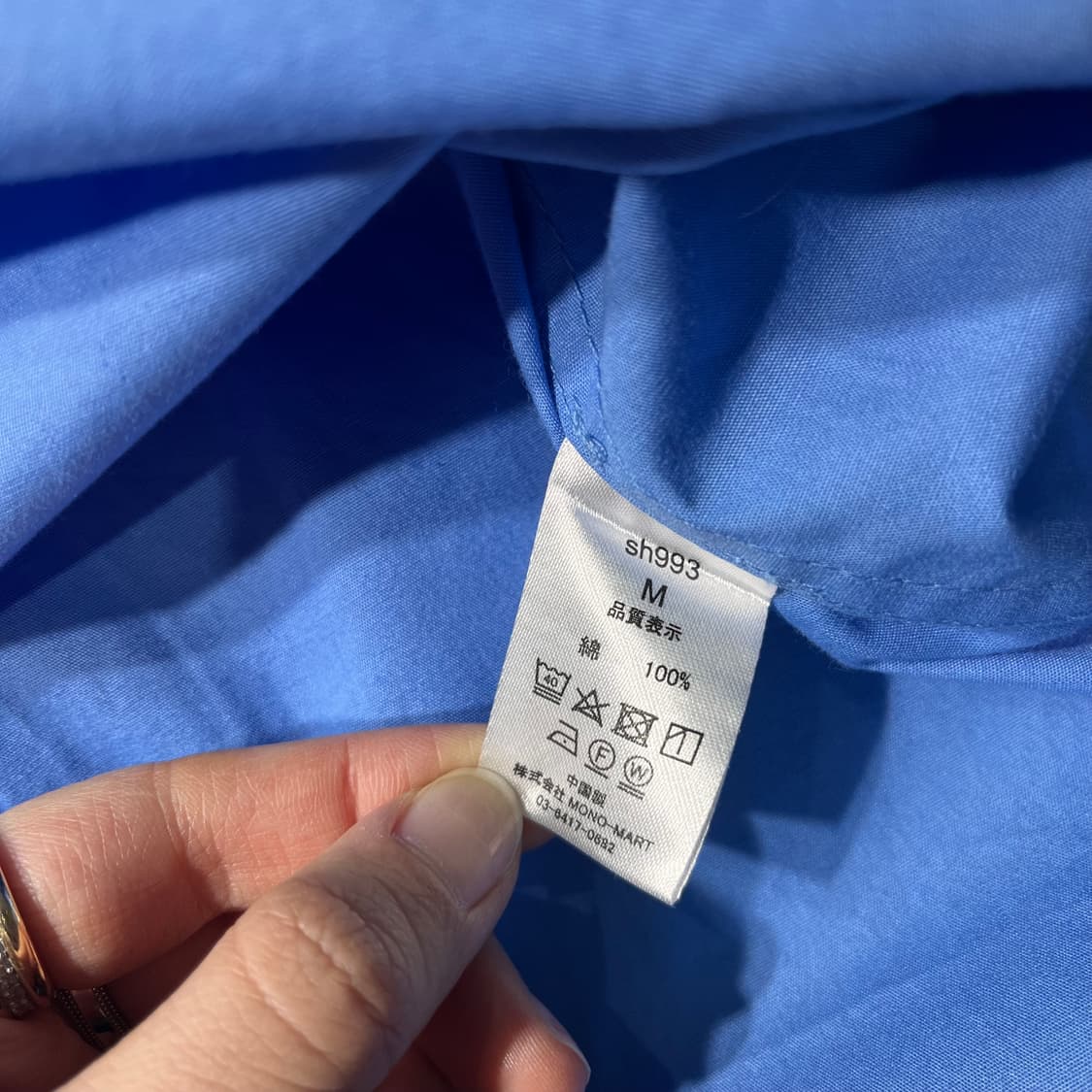 (새상품) MONO-MART 반팔셔츠 상품이미지6