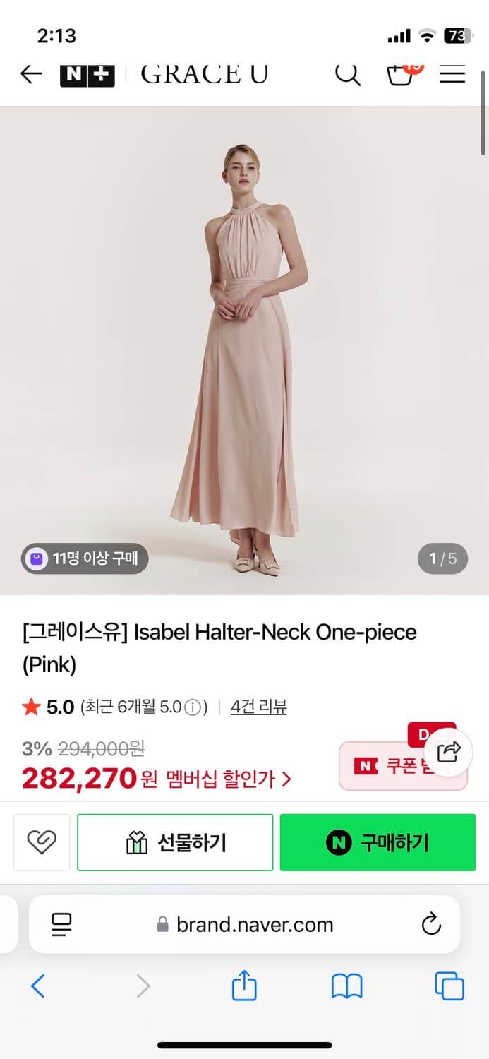 그레이스유 이자벨 홀터넥 원피스 핑크 상품이미지2