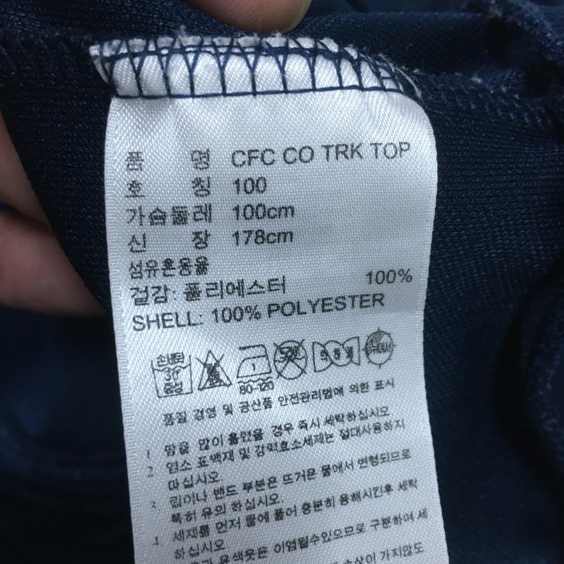 아디다스 첼시 블루 그라데이션져지 CC27 상품이미지4