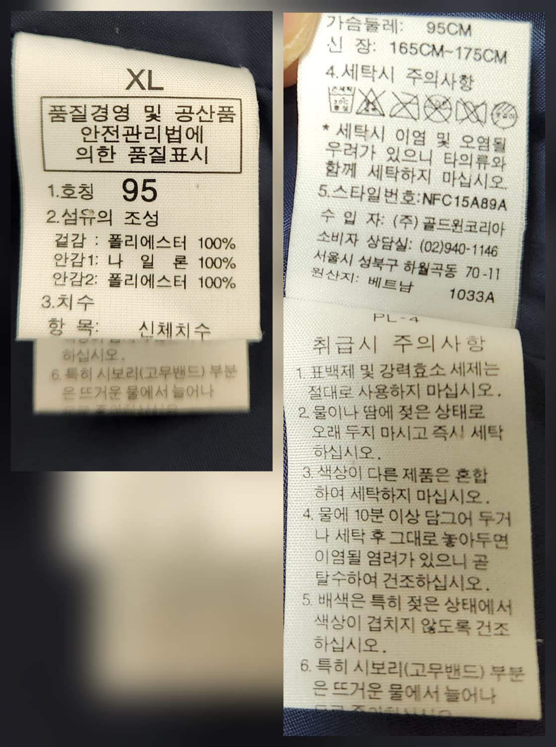 노스페이스 우먼 시티 브리즈 레인 롱파카, 레인 롱코트, 점퍼 95 상품이미지8