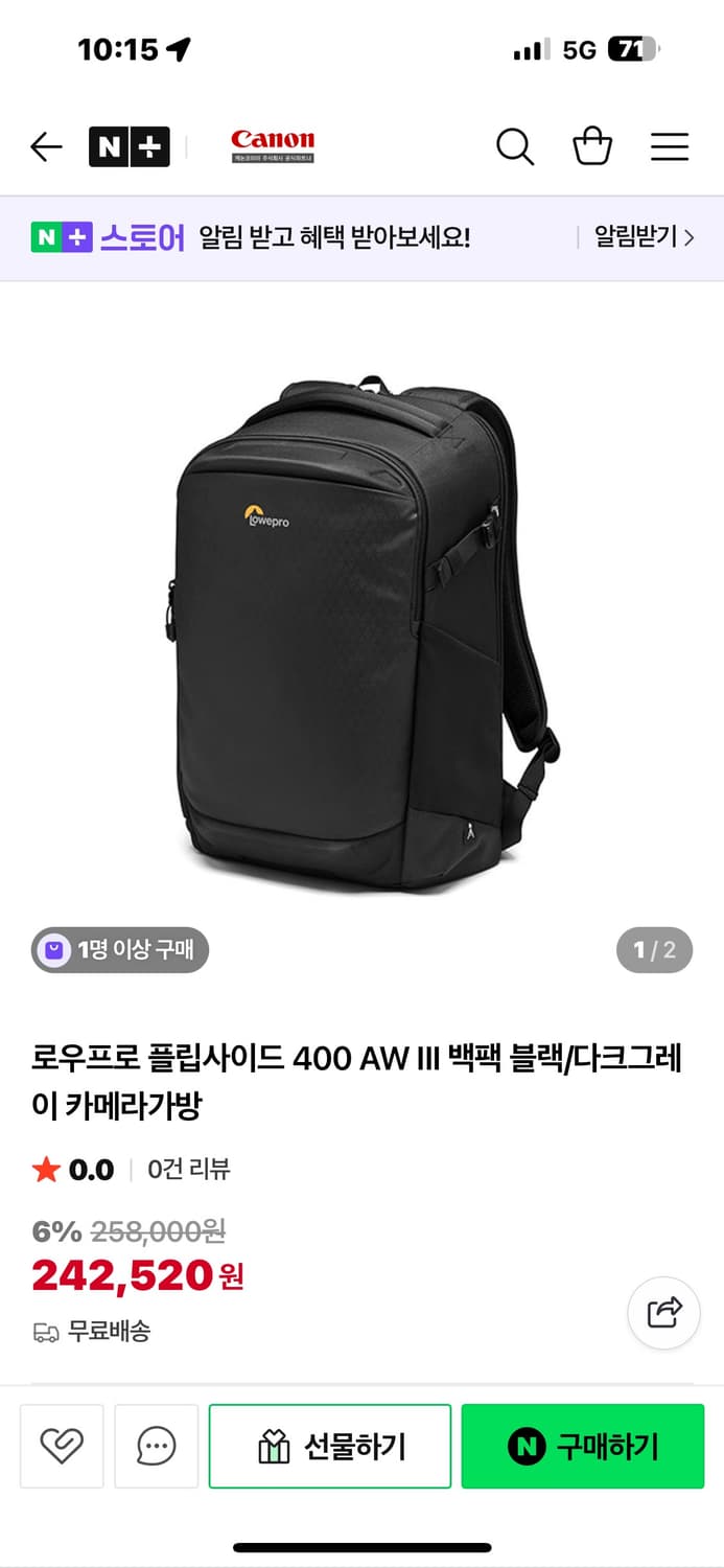 로우프로 카메라 가방 판매 상품이미지1