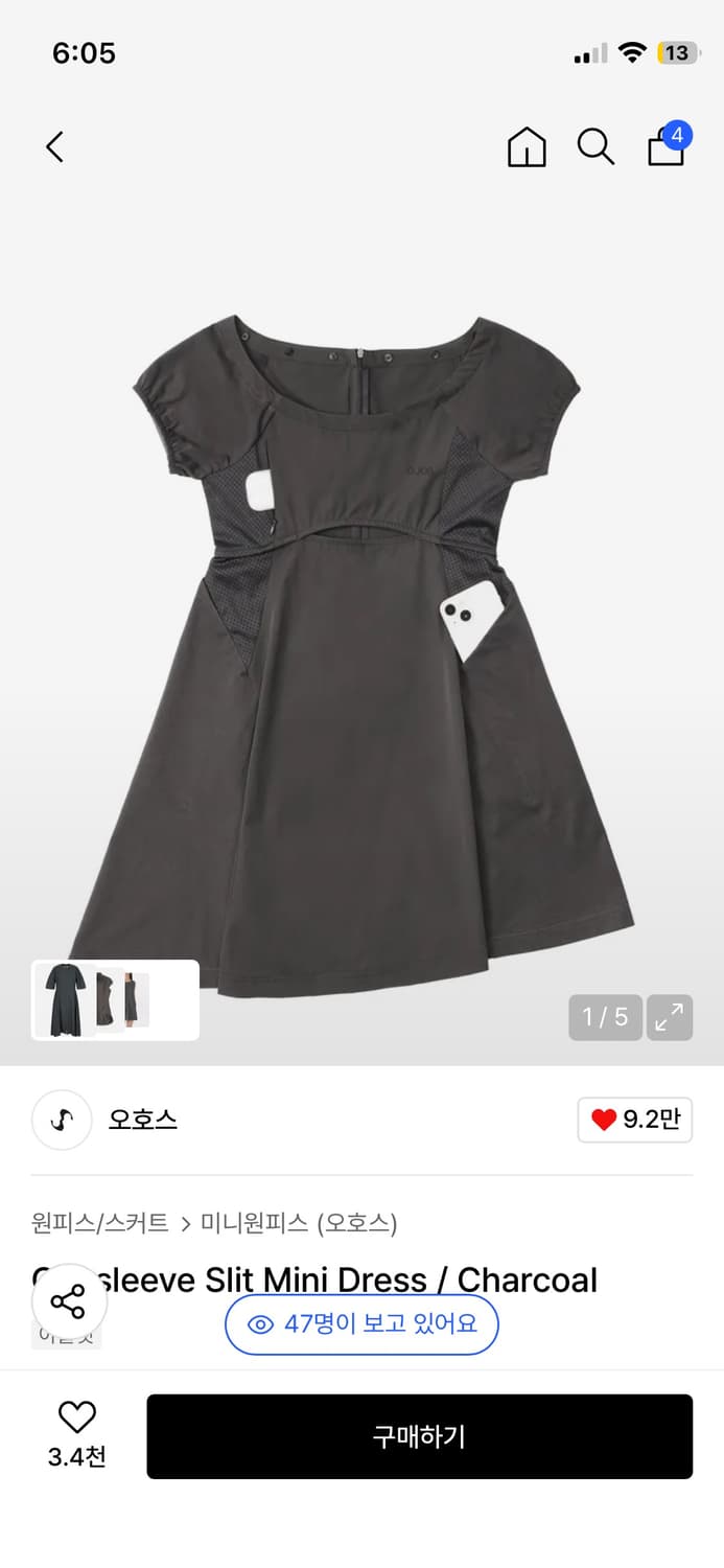 오호스 원피스 상품이미지1