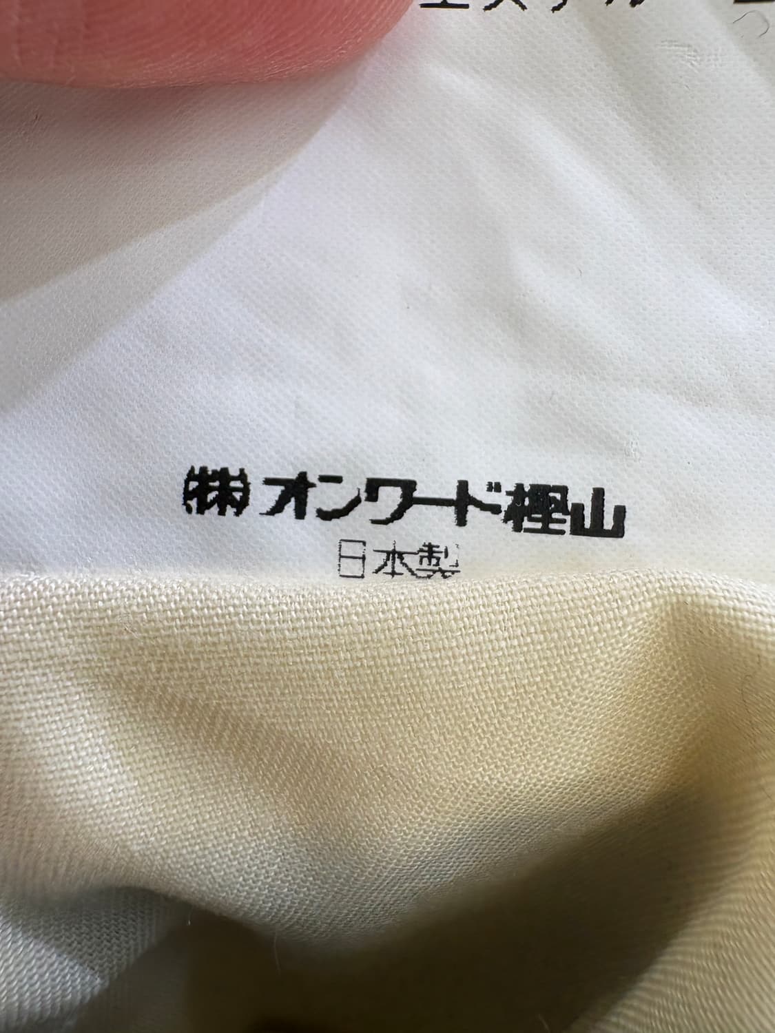 CALVIN KLEIN (Made in Japan) 슬랙스 상품이미지9