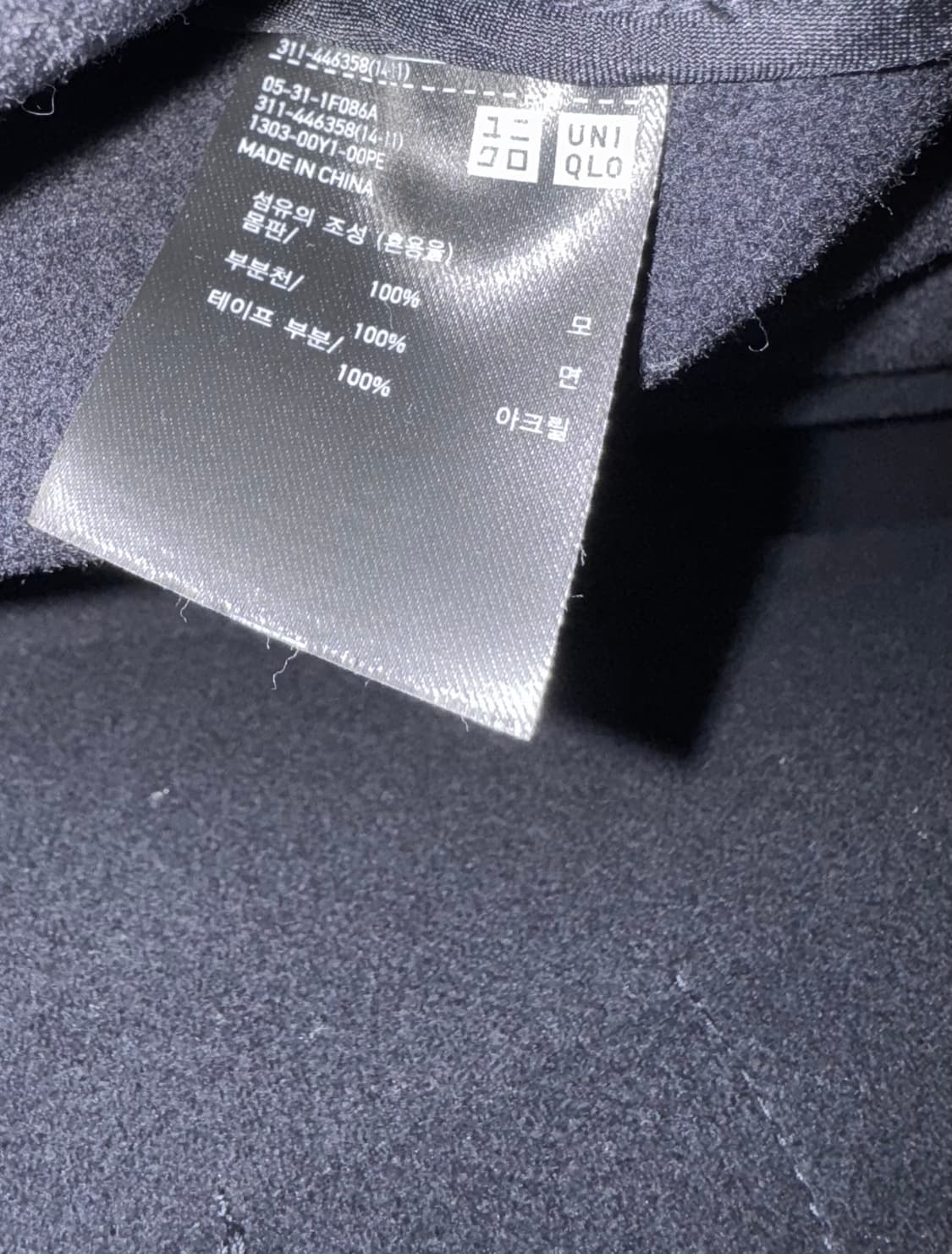 유니클로 질샌더 +J 오버사이즈 더플코트 블랙 XXL사이즈 상품이미지5