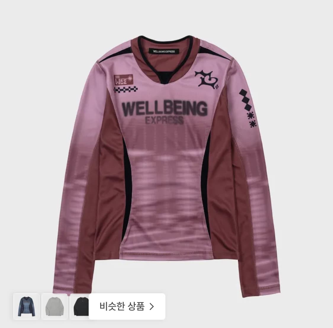 웰빙익스프레스 스포츠 저지 탑 롱슬리브 (로즈핑크) S  상품이미지1