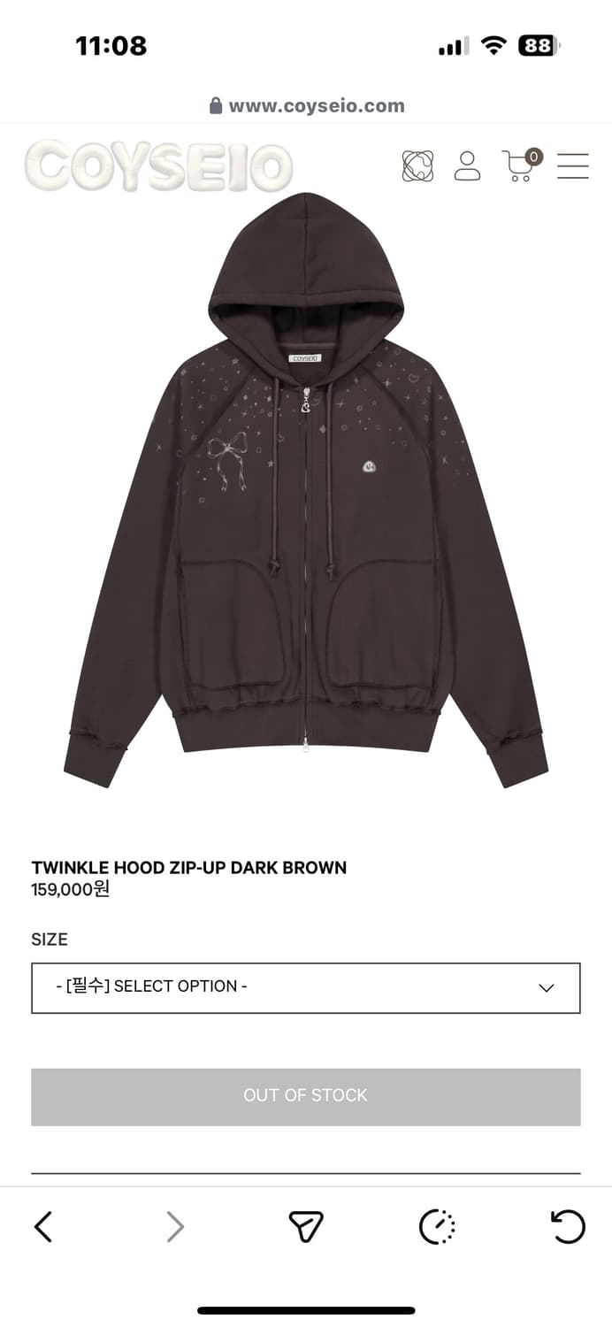 코이세이오 트윙클 후드 집업 다크 브라운 상품이미지1
