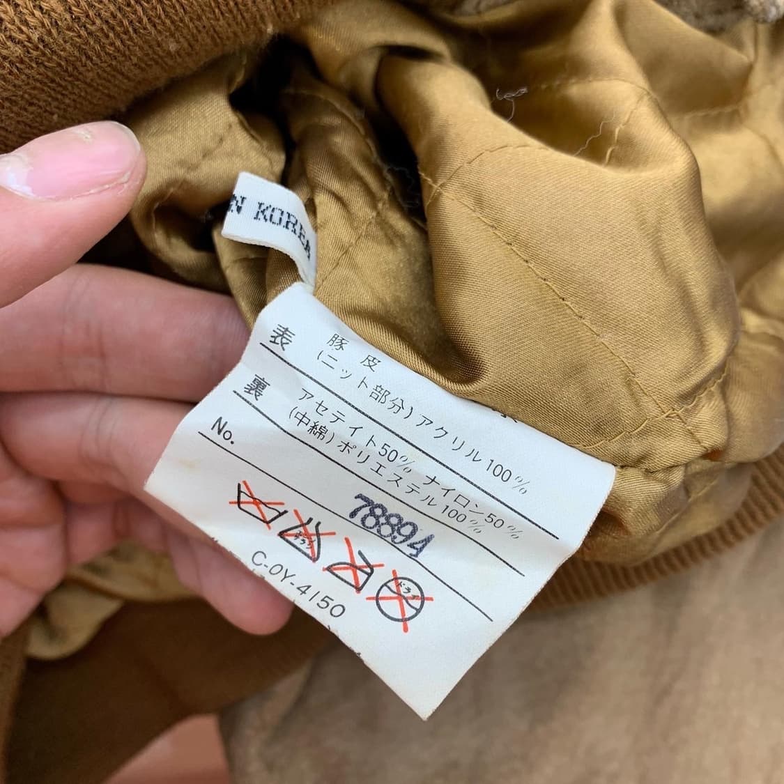 빈티지 베이지 피그레더 인디안 자켓 상품이미지7