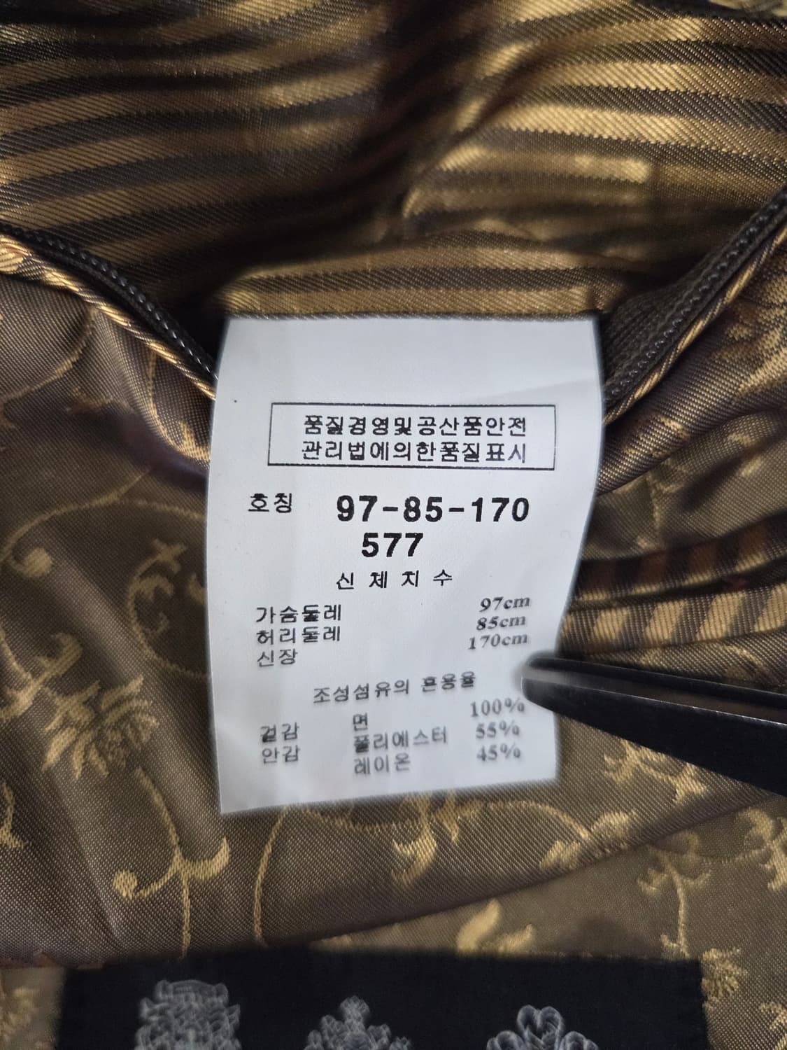 Kinloch Anderson 킨록앤더슨 코듀로이 자켓 상품이미지9