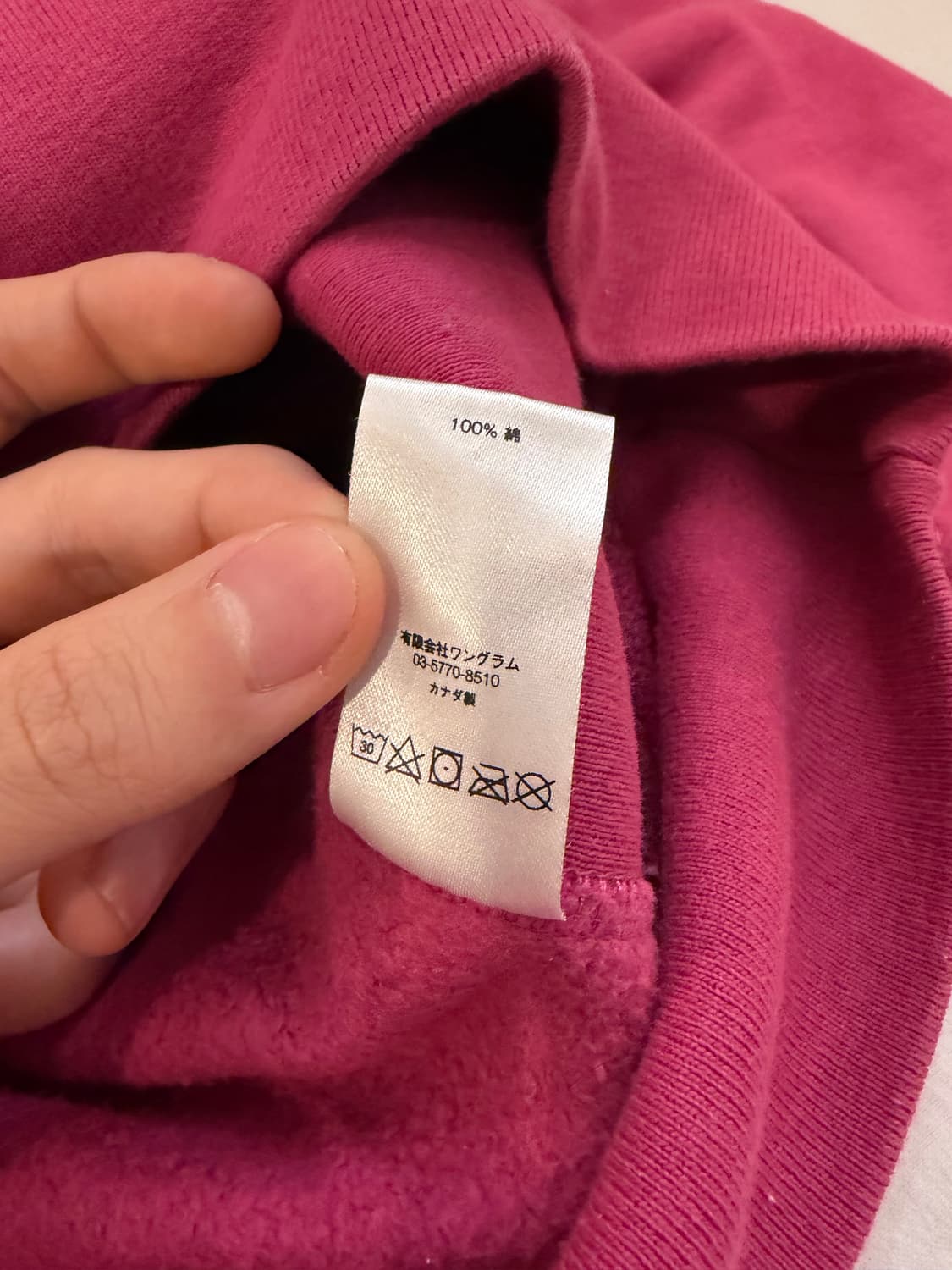 17ss 슈프림 글리터 아크 후드티 와인 버건디 상품이미지7