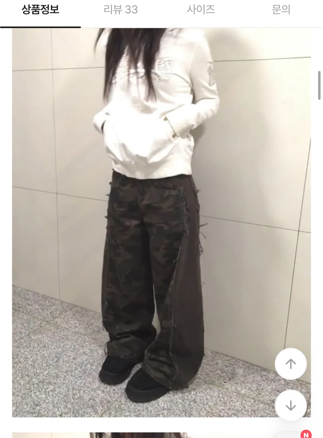 와이드 카모 팬츠 s 상품이미지1