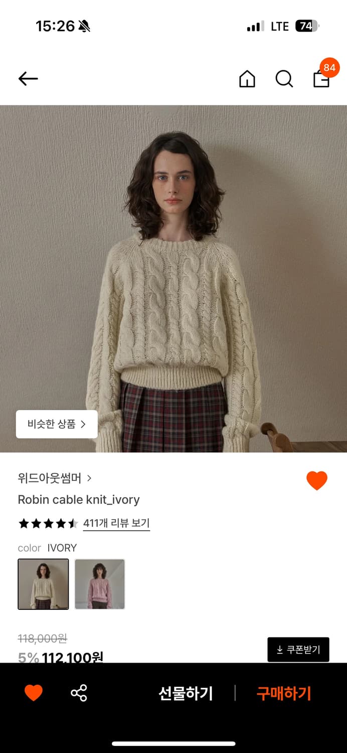 위드아웃썸머 니트 상품이미지1