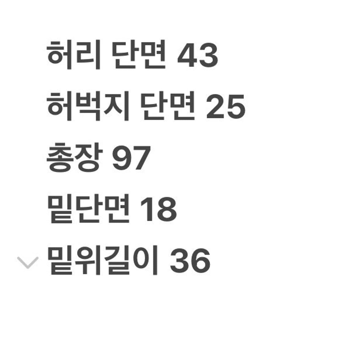 [정품/L] 그라미치 루즈핏 조거 팬츠 그레이 c1 상품이미지8