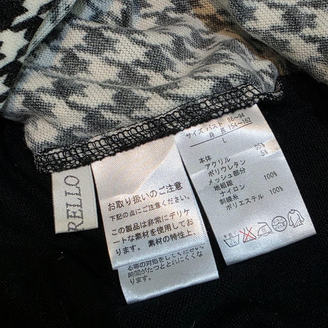 일본빈티지)블랙 하우스투스 고딕로리타st 갸루레이스 망사 슬리브리스튜닉 상품이미지4