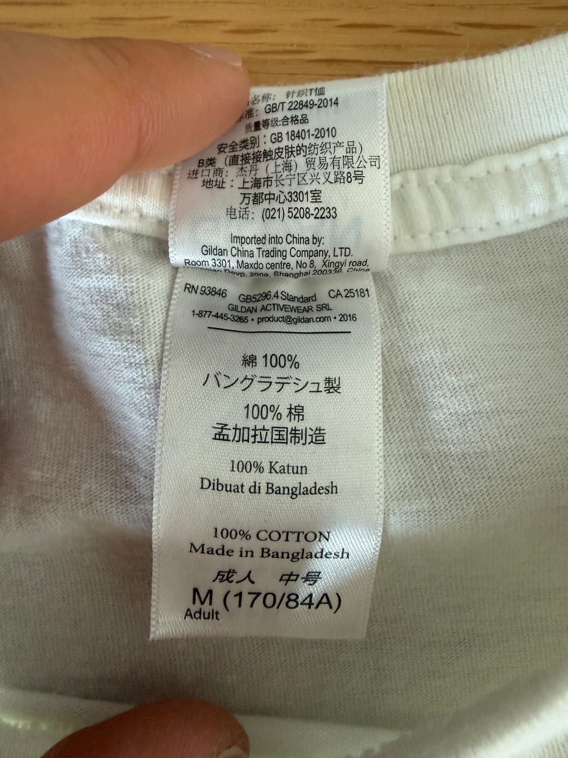 길단(GILDAN) 반팔 티셔츠 상품이미지7