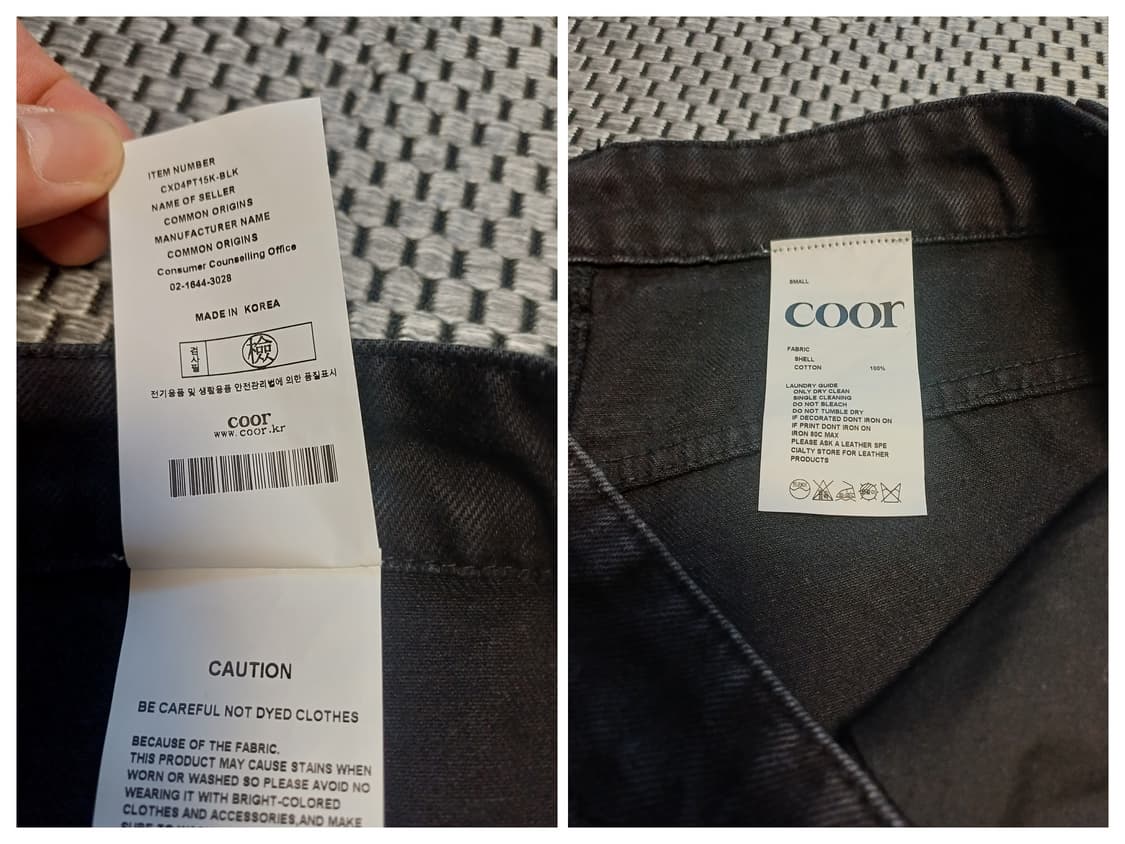 [S] 쿠어(COOR) 더블니 데님 워크 팬츠 블랙  상품이미지8