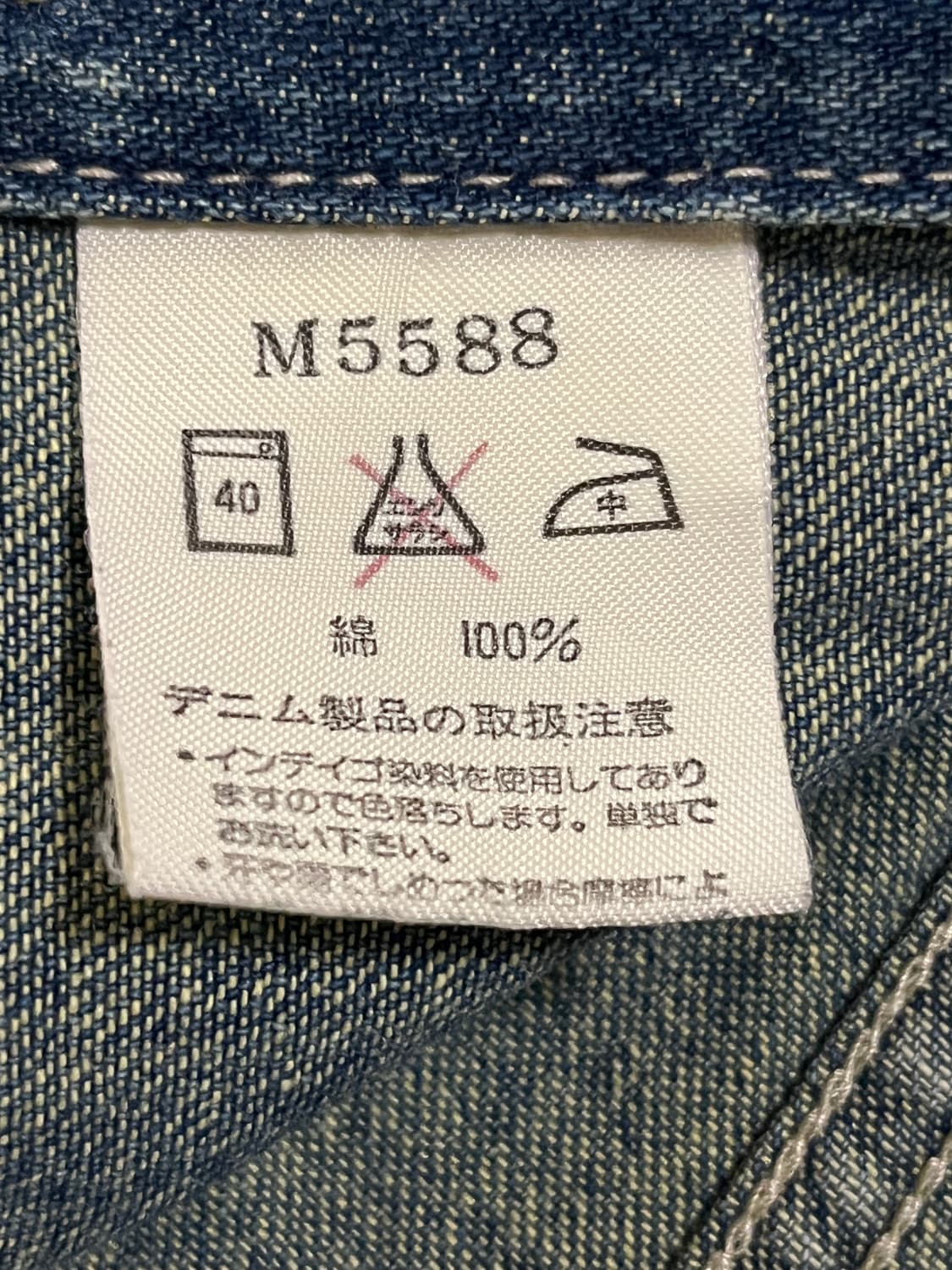 랭글러 빈티지 데님 셔츠 상품이미지5