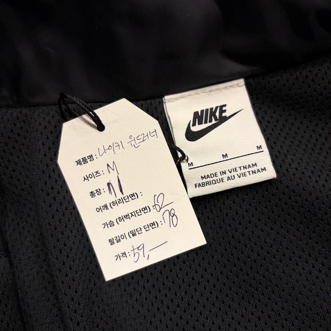 [M] 나이키 윈드러너 블랙 하프집업 바람막이 자켓 B335 상품이미지5