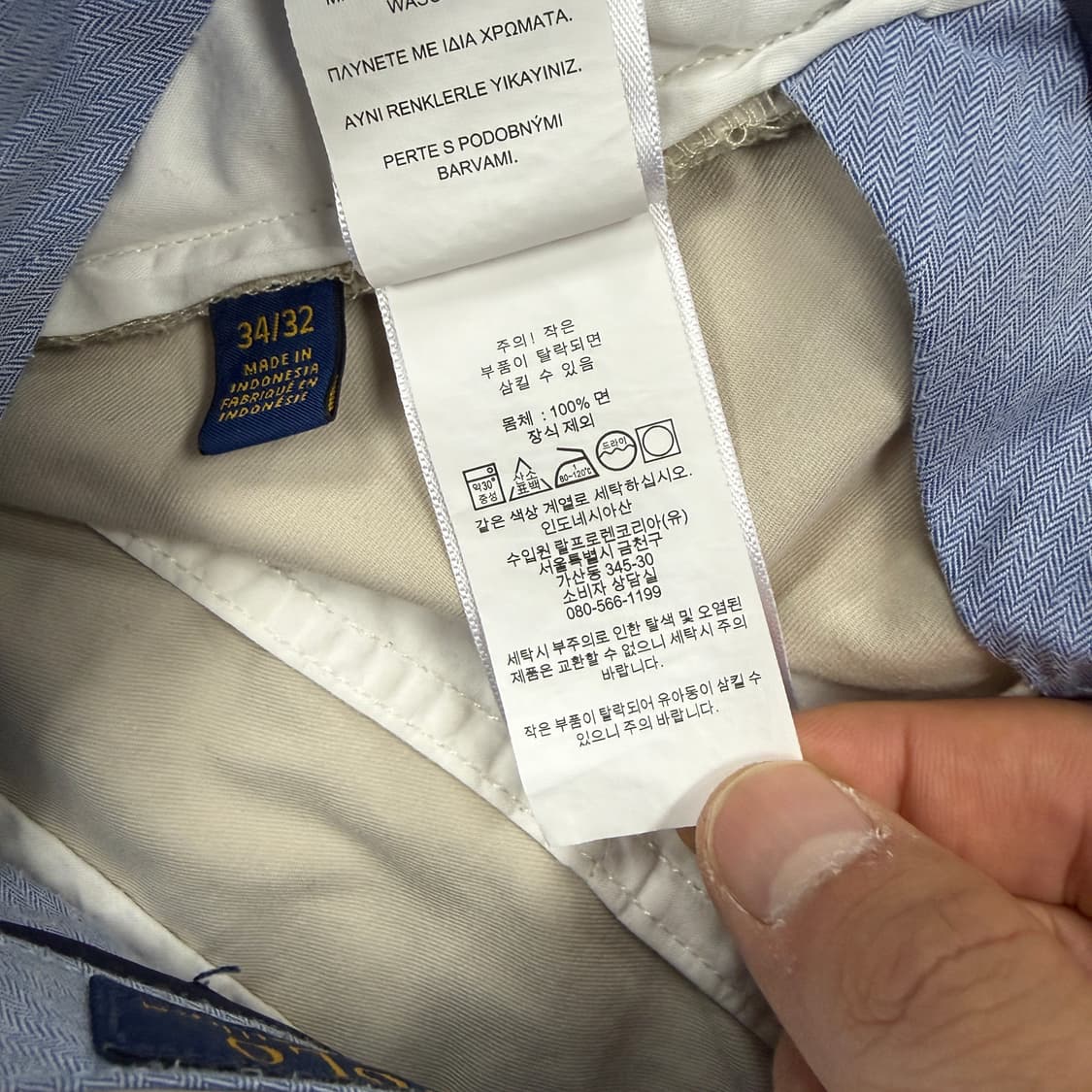 (34)폴로 랄프로렌 베이직 치노팬츠(베이지) 상품이미지5