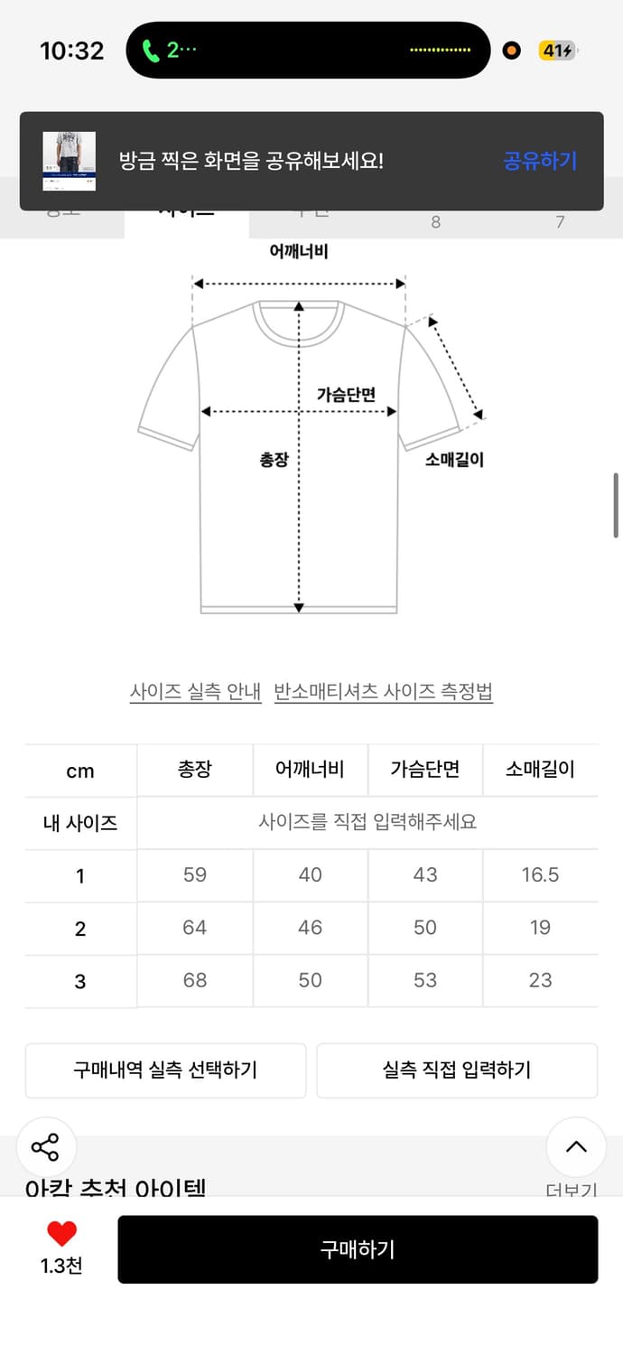 아캄 헨리넥 반팔 티셔츠 그레이 2사이즈 상품이미지5