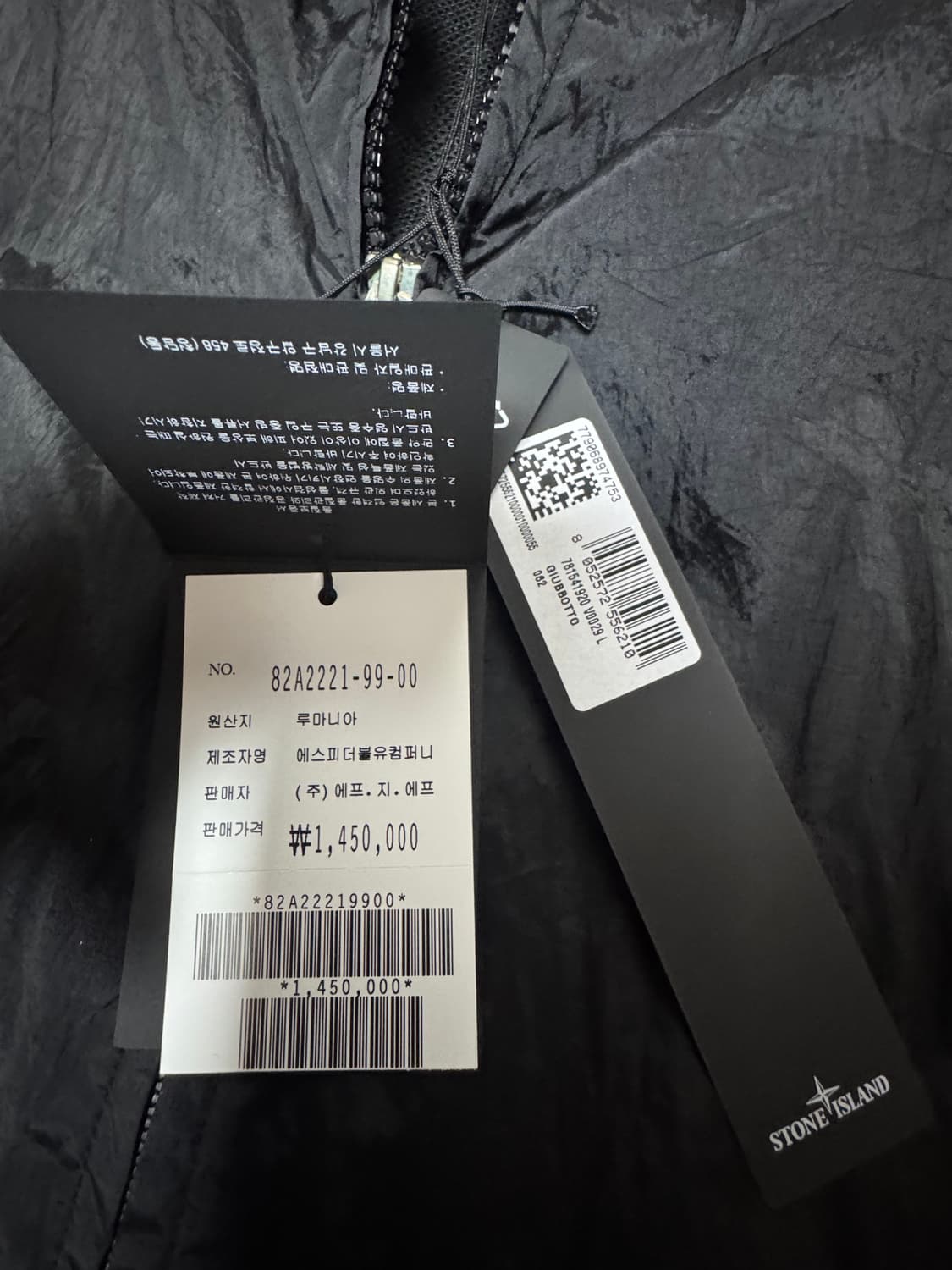 (새상품)스톤  나일론 메탈 에코닐 재생 나일론 블랙(XL) 상품이미지6